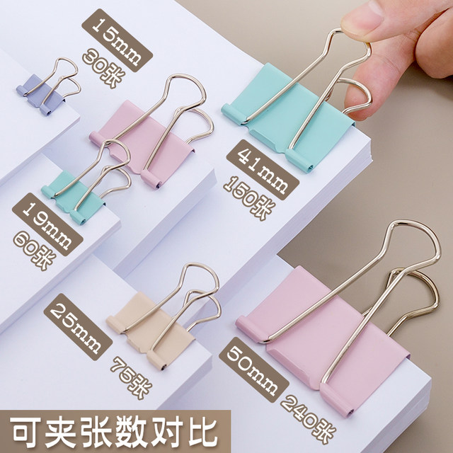 Deli long tail clip stationery office supplies bill clip