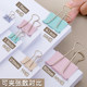 Deli long tail clip stationery office supplies bill clip