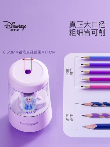 迪士尼电动自动削笔刀儿童卷转笔刀全男孩铅笔削笔器女孩素描刨笔机小学生专用旋绞笔刀销笔修笔充电学习用品 - 图0
