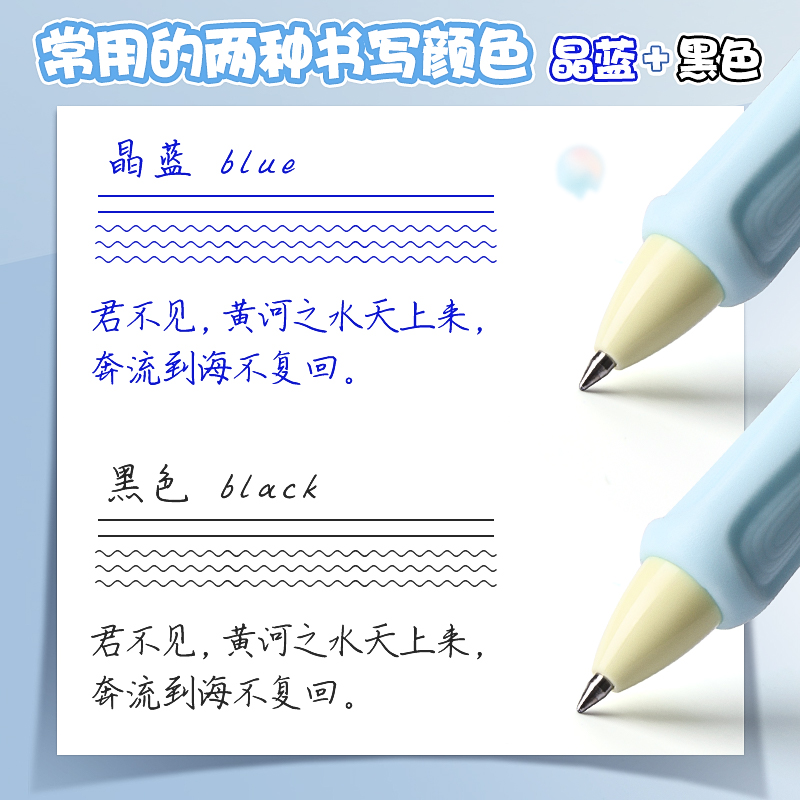 多巴胺热敏可擦写按动中性笔黑色高颜值三年级专用正姿文具学习用品魔力擦蓝色刷题笔晶蓝圆珠魔易擦黑色水笔 - 图2