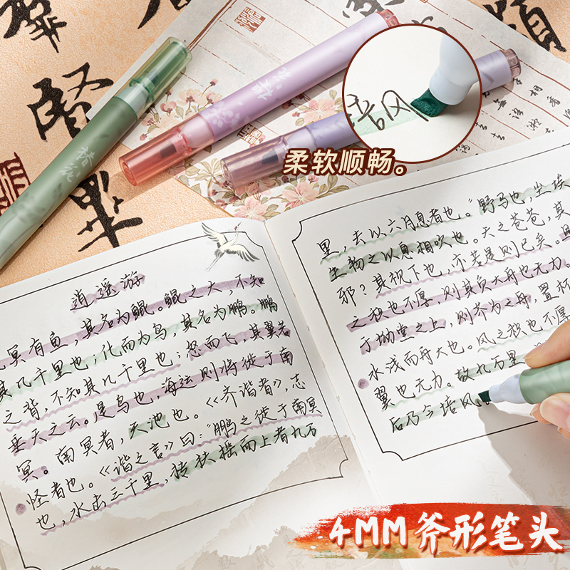 真彩高颜值国风荧光笔手帐笔手账笔专用标记笔淡色系古典配色记号笔银光莹光笔彩色笔学生用做笔记彩笔划重点 - 图3