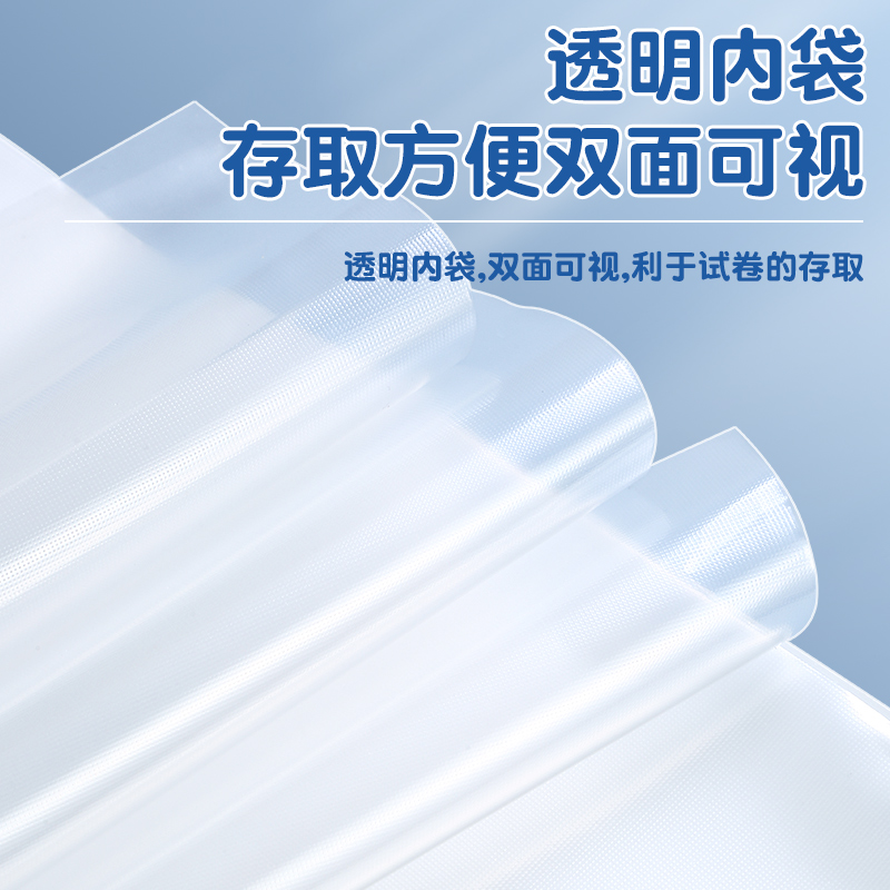 得力A3文件夹试卷收纳袋小学生用透明插页多层放装卷子的夹子A4考卷资料册整理神器初中生高中科目分类文件袋-图1