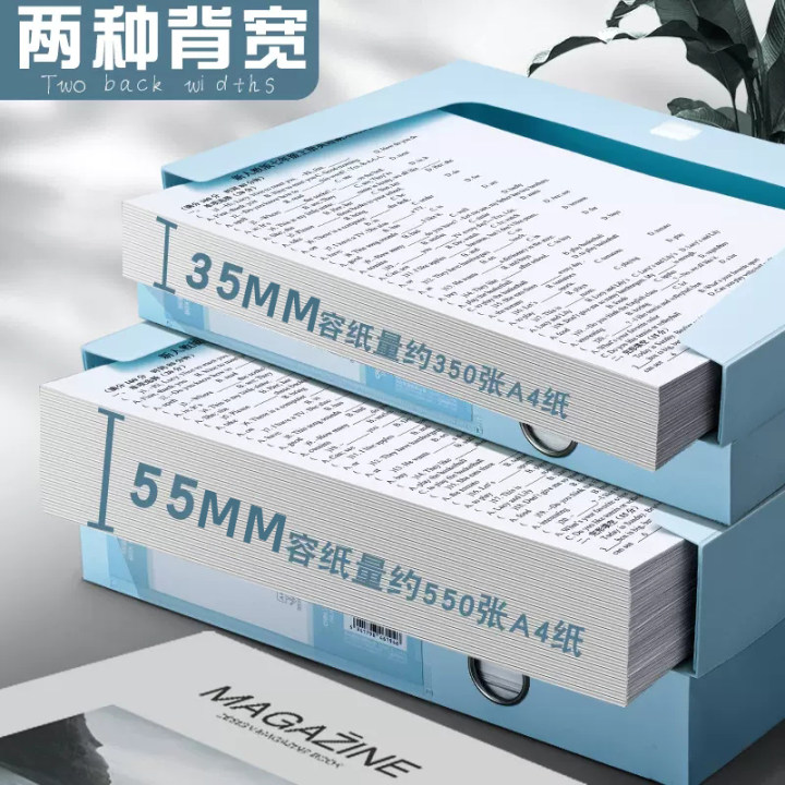 得力莫兰迪档案盒加厚A4文件资料盒55mm塑料35mm大容量办公用品人事财务凭证盒建党收纳盒合同文件盒批发 - 图2