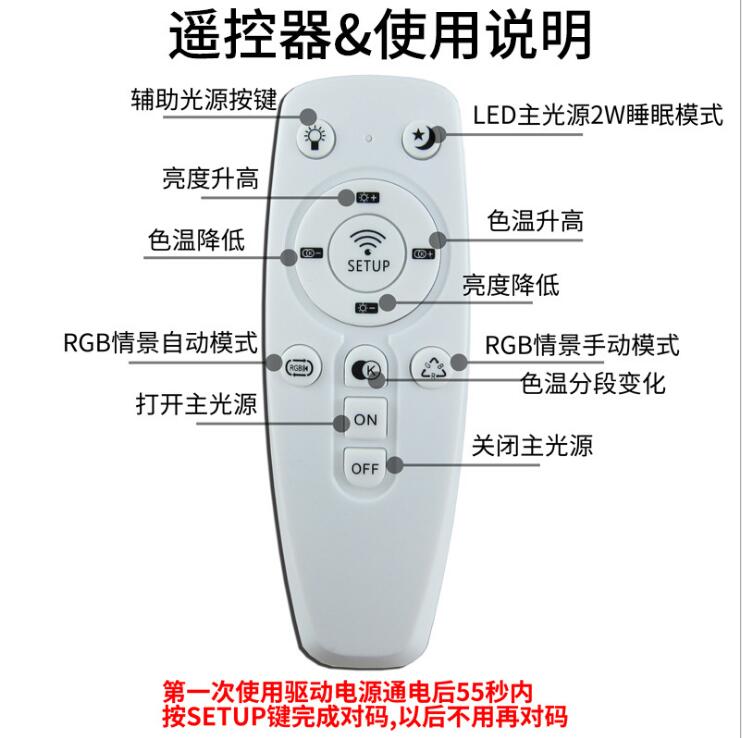 2.4G遥控 手机APP无极调光LED吸顶灯改造灯板灯条灯带长条H型灯管