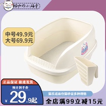 Cat Music Palatable Cat Litter Basin Semi-Closed Anti-Splash Cat Toilet Special for young cat Deodorant Cat Super Large