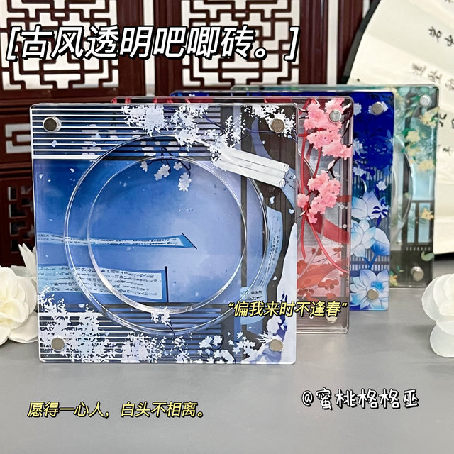 Ancient style 58 75mm bar ji brick bar jito acrylic valley beauty anime badge storage