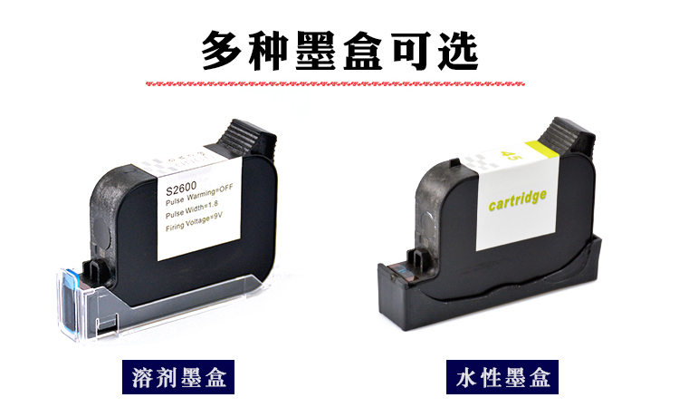 新款简易智能手持喷码机自动年月日快干墨盒打码纸箱水性数字印品 - 图0