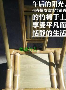 四川休闲阳台茶几手工桌竹椅