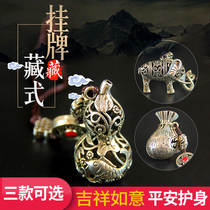 Qingxiu Tong Supplies Diamond Pestle Pendant Gourd Treasure Elephant Treasure Bag Personal Pendulum to be listed on Ping An Pendant