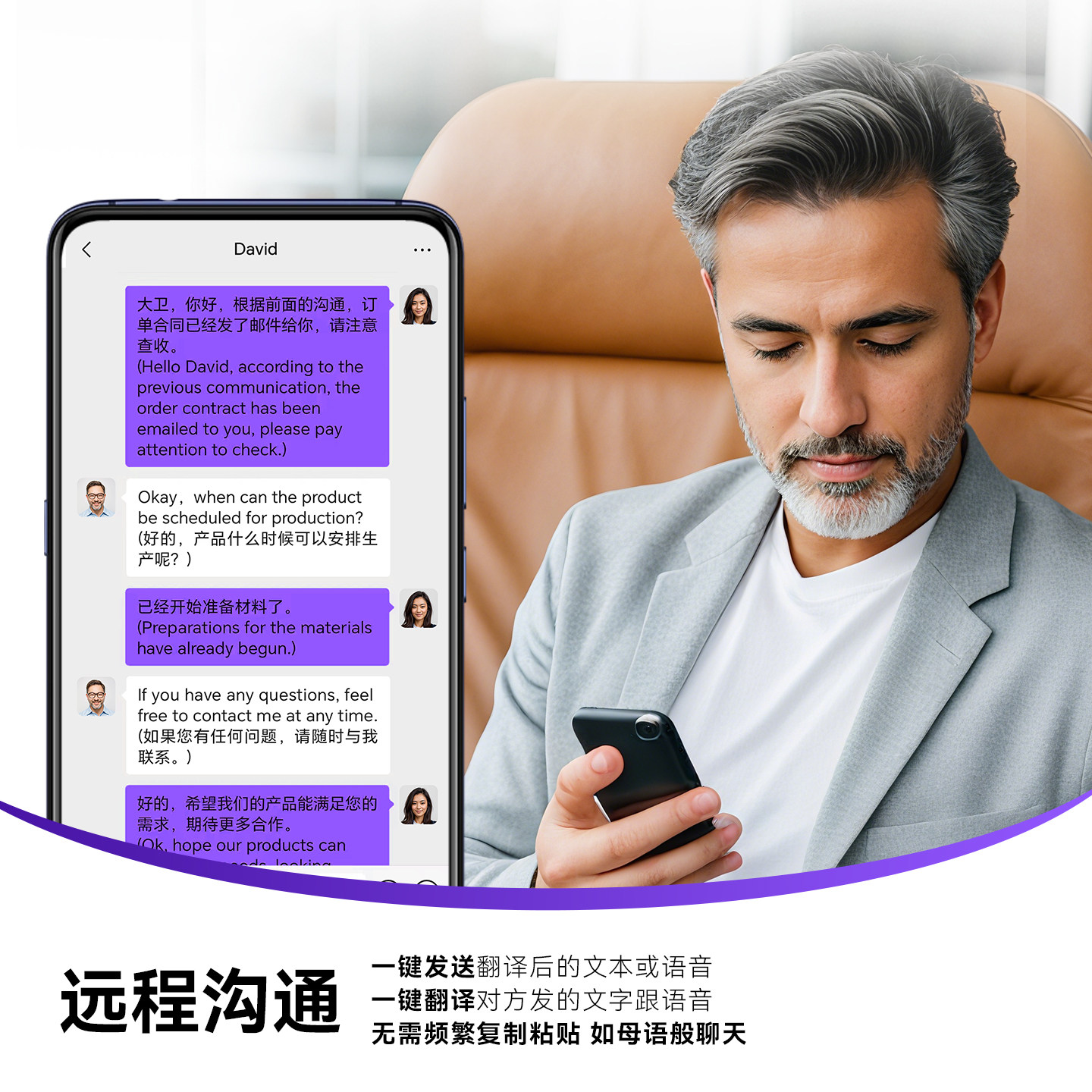 2025新款mosstalk Pro AI大模型翻译机长期免费Speakfreely随心说,淘宝优惠券,粉丝福利购,淘宝优惠卷