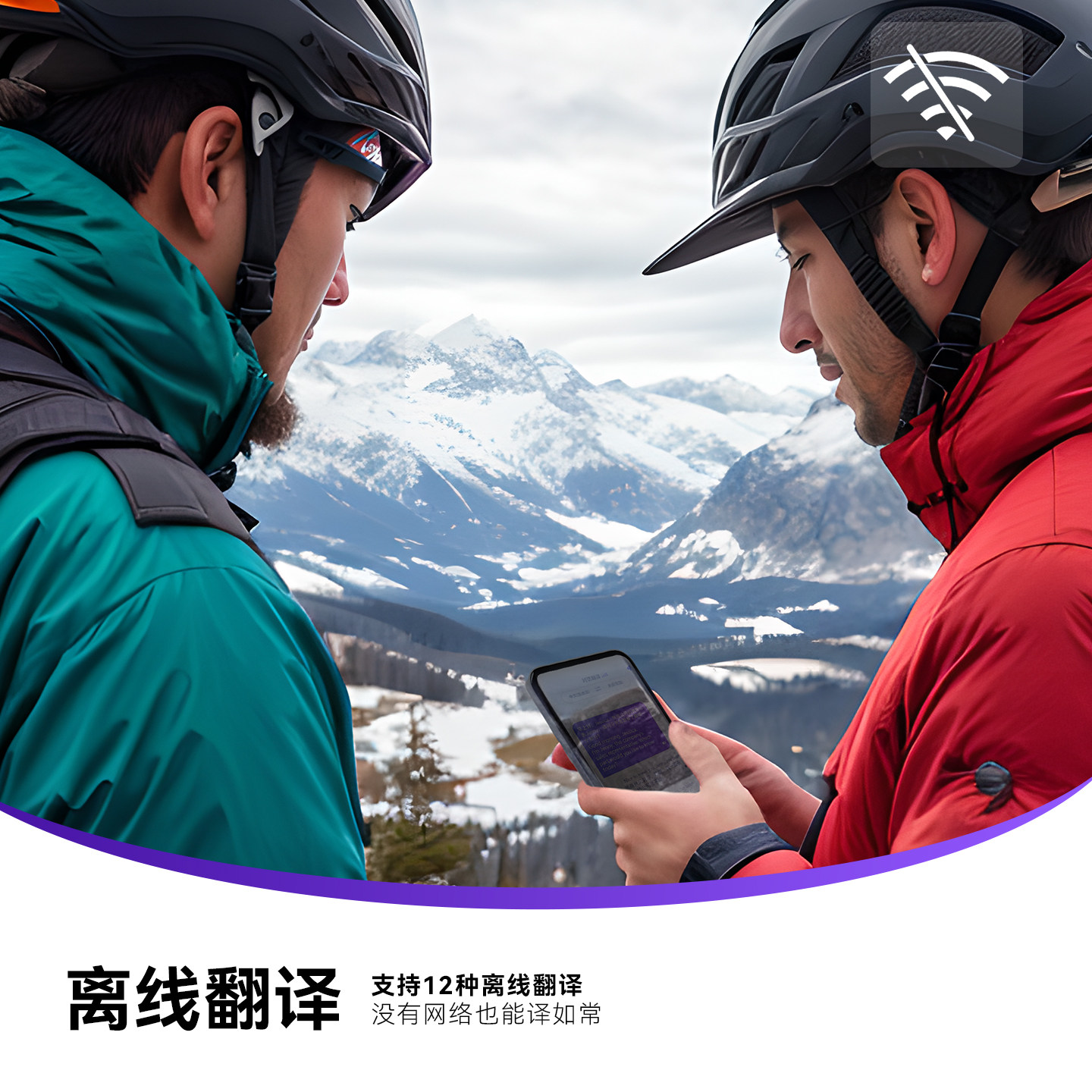 2025新款mosstalk Pro AI大模型翻译机长期免费Speakfreely随心说,淘宝优惠券,粉丝福利购,淘宝优惠卷