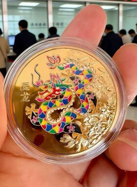 12生肖兔年招财转运纪念币套装