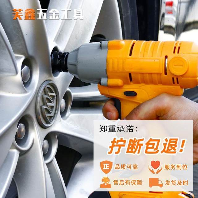 Electric wrench sleeve head full set of air gun sleeve 1/2 hexagonal electric drill air batch sleeve set 8-32mm
