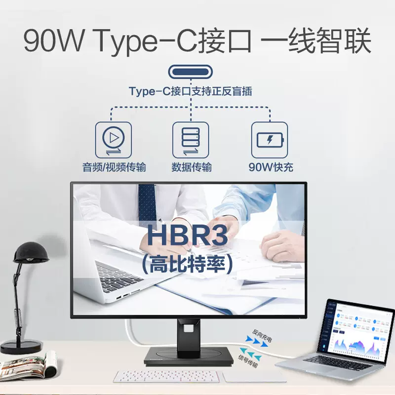 飞利浦27英寸4K专业设计绘图显示器Type-c90W接口内置音箱279P1FR - 图1