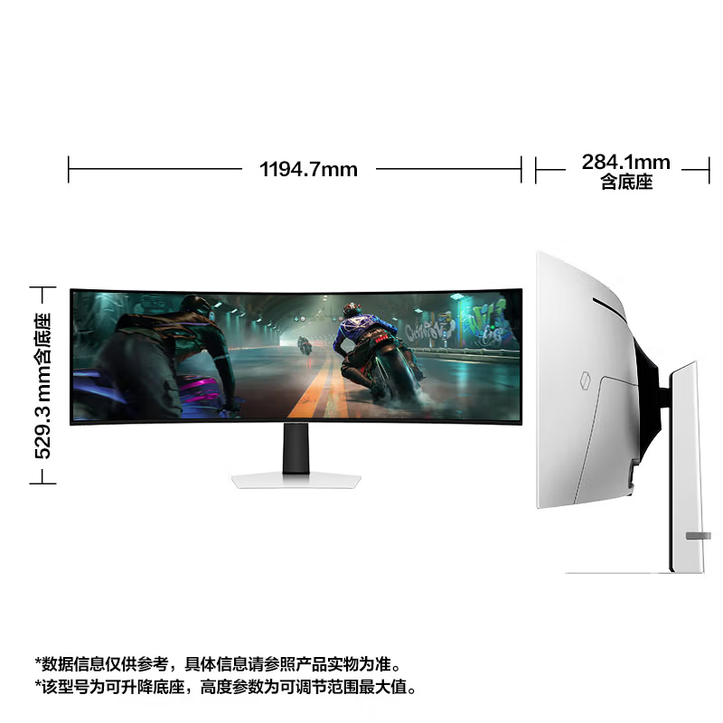 三星奥德赛OLED G9 49寸准5K144HZ带鱼屏显示器S49DG912SC,淘宝优惠券,粉丝福利购,淘宝优惠卷