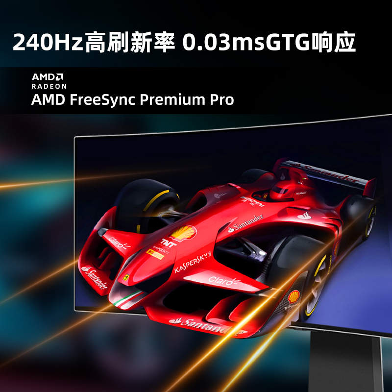 三星奥德赛OLED G9 49寸5K240HZ带鱼屏显示器S49CG952SC - 图1