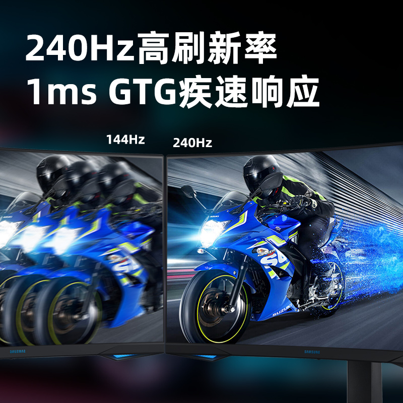 三星玄龙骑士G7 C27G75TQSC 32英寸2k 240hz HDR600电竞显示器650-图0