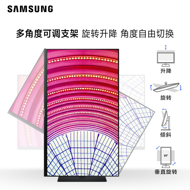 三星24英寸2K Type-C电脑显示器旋转升降S24A600UCC 菊花链10bit - 图0