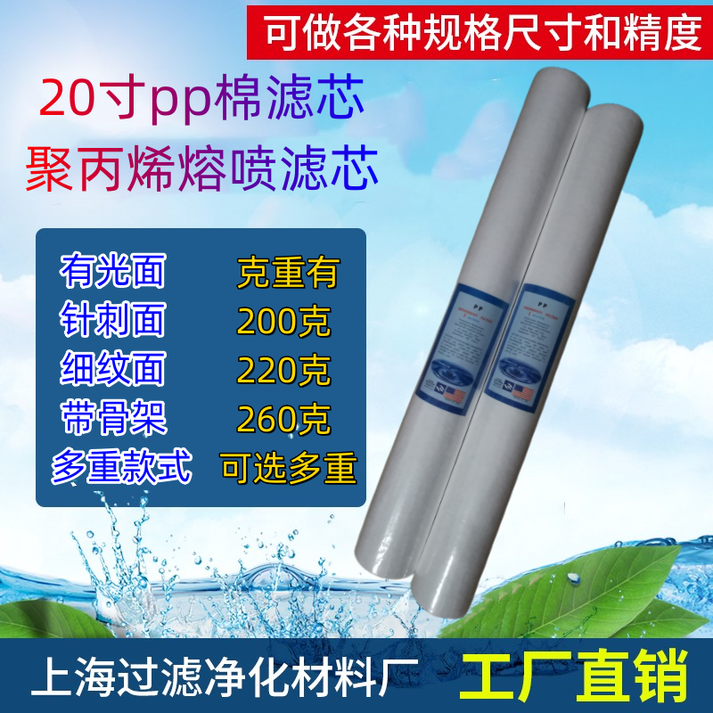 20寸PP棉滤芯5um1微米聚丙稀熔喷棉滤芯售水机纯水滤芯508mm美标 - 图2