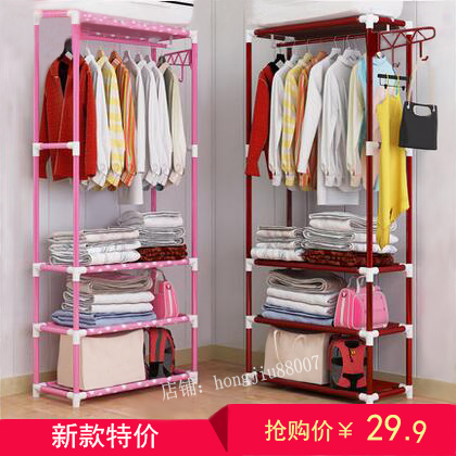 【天天特價】宿舍寢室神器鋼管衣帽架收納架落地掛衣架儲物置物架