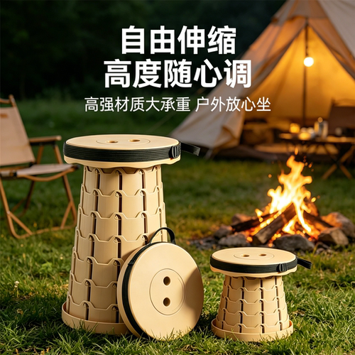 新型塑料伸缩折叠凳户外椅子便携式小板凳露营凳高铁凳子马扎家用 - 图0