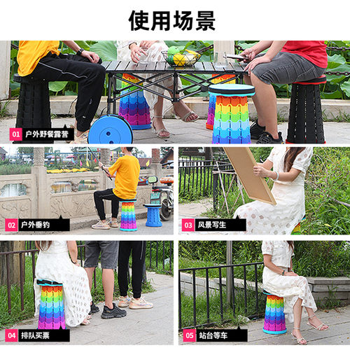 新型塑料伸缩折叠凳户外椅子便携式小板凳露营凳高铁凳子马扎家用 - 图3