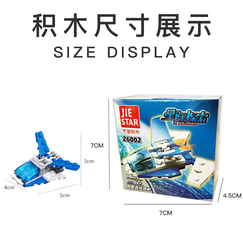 小朋友儿童节日礼物幼儿园伴手礼品生日学生班级奖励全班毕业分享