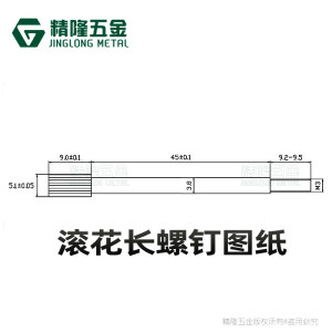 精隆五金 圆柱头细长杆螺钉M3传动杆手拧手动调节直纹滚花长螺丝