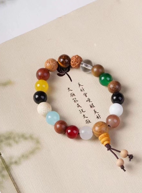 手串男女佛珠款十8多宝18籽手链手饰