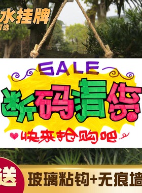 男女区标示提示店面广告创意挂牌