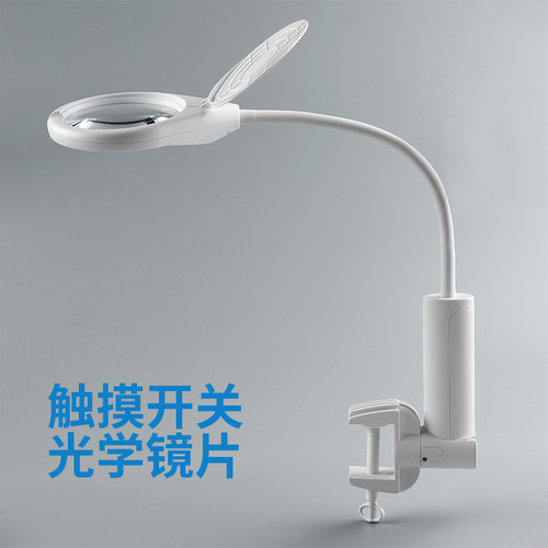 台式放大镜手机维修焊接电路板钟表带灯led工作台高倍高清台灯100 - 图1