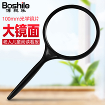 Magnifying glass high-definition elderly reading high-times large number holding students with 10 portable children puzzle toy 1000