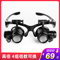 Wearing Magnifier Glasses Type High HD Maintenance With Lamp Watch Watch Special Tool Head With 1000