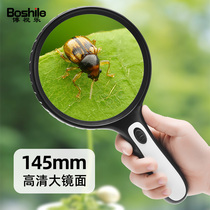 Magnifying glass Elderly Read dedicated HD High-times huge handheld 1000 Home reading 100 with lamp 300