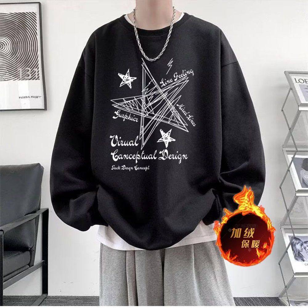 不起球加绒圆领卫衣男学生韩版秋冬潮流百搭套头长袖大码男士衣服,淘宝优惠券,粉丝福利购,淘宝优惠卷