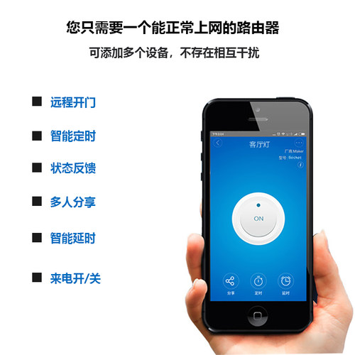 WIFI手机APP远程无线遥控门禁灯具控制器开关12V24V220继电器模块 - 图1