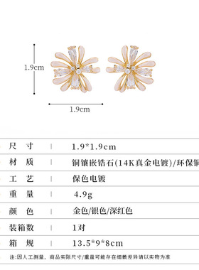 高级感红色滴油花朵烟花耳钉s925银针轻奢复古小众新年款百搭耳饰