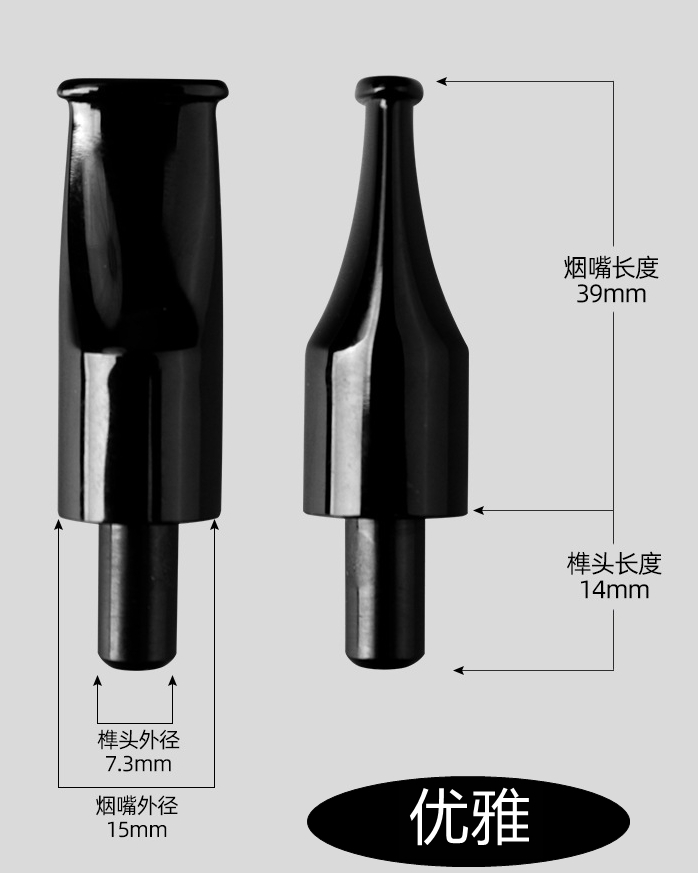 烟嘴 烟斗嘴 烟斗尾巴 烟斗柄 烟斗DIY 石楠木烟斗烟嘴 烟斗坯 - 图3