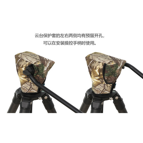 沙雀FSB-8 FSB-10 马小路SV35 MV30液压云台保护套 ROLANPRO - 图2