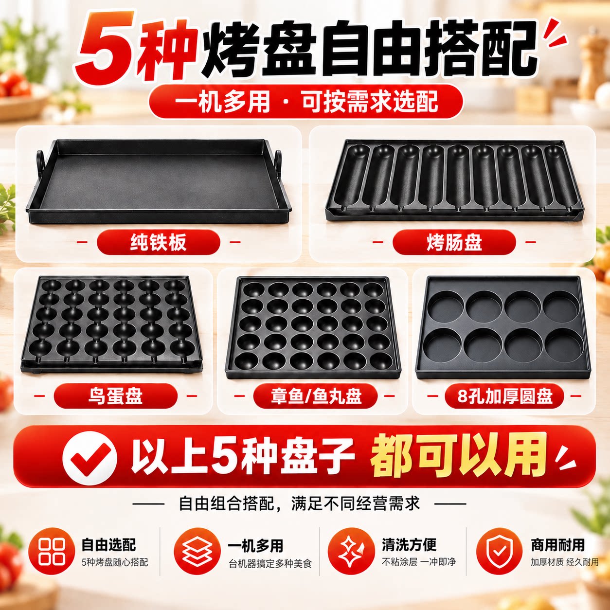 图5
