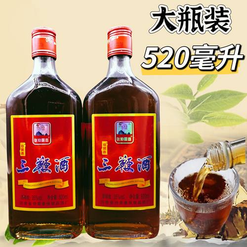 男士滋补酒三鞭酒仲景春520ml*2瓶装35度养生酒低度老牌试饮-图3