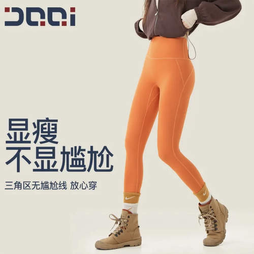 的确奇免穿内裤高腰提臀瑜伽裤女外穿无痕裸感紧身跑步运动健身裤 - 图2