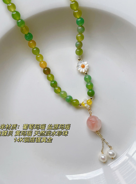 DIY贝母雏菊葡萄玛瑙手链搭配天然淡水珍珠女生手串项链碧玉佛公