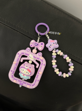 粉透ins卡通相框胖嘟凯蒂手绘串珠手工挂饰相机手机链挂件钥匙扣