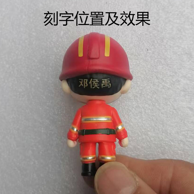 消防员公仔车载摆件人偶手办模型蛋糕装饰玩偶送消防员的纪念礼物,淘宝优惠券,粉丝福利购,淘宝优惠卷