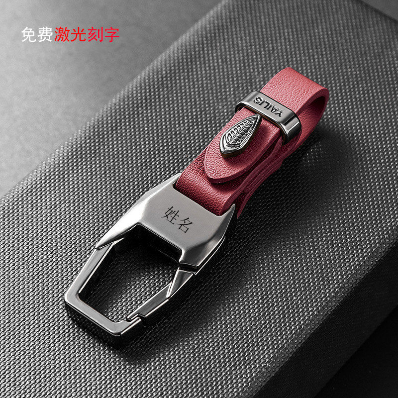 防丢汽车钥匙扣激光刻字男高档多功能挂件皮套挂扣皮质车用钥匙扣,淘宝优惠券,粉丝福利购,淘宝优惠卷