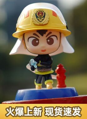 蜀黍家消防员公仔手办摆件纪念品