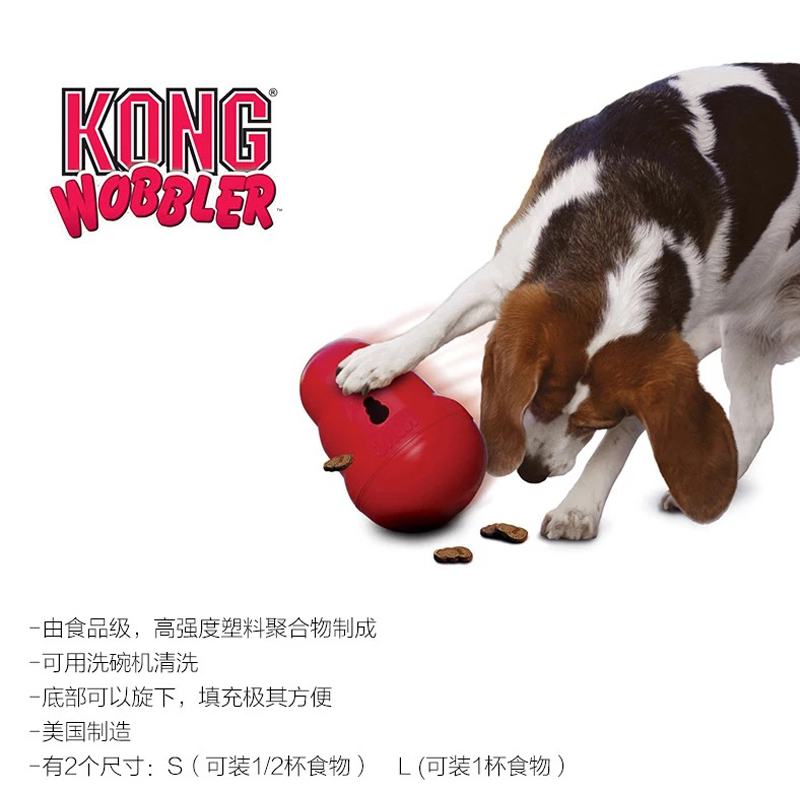 KONG葫芦漏食球幼犬成犬减压狗玩具耐磨磨牙咬胶猫狗益智不倒翁 - 图3