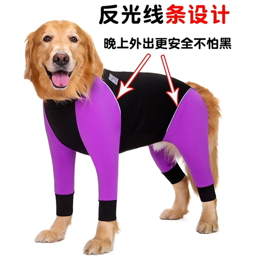 Большая собачья одежда для собак Осень и зимняя четырехдушная золотисто -рерадо Пладон ПЭТ ПЭТ.