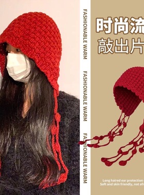 川西旅游镂空针织帽子女出游百搭流苏绑带安可雷穿搭毛线套头冷帽